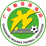 广东U20logo